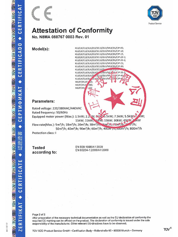 Centrifugal pump / self-priming pump certificate